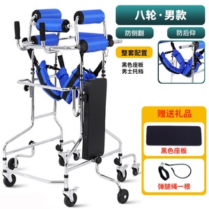 老人学步车偏瘫康复训练器瘫痪病人站立架多功能助行器防护坐垫