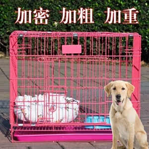 铁笼狗房子养殖笼巴哥吉娃娃小狗秋田狗笼子法斗法国斗牛犬中型犬