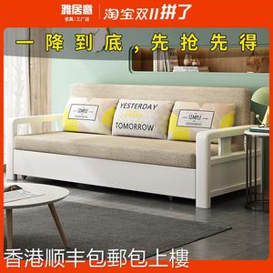 香港包郵实木沙发床两用单人双人可折叠午休床1.5米1.8米小户型多