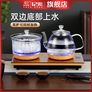 自动上水一体机家用嵌入式功夫泡茶专用电热煮水壶茶桌茶台烧水壶