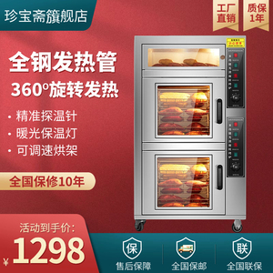 烤蜜薯机器商用烤箱大容量烤梨烤玉米新款烤红薯机网红考地瓜机器