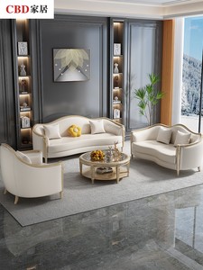 CBD轻奢实木沙发现代简约真皮客厅欧式123小户型家具组合