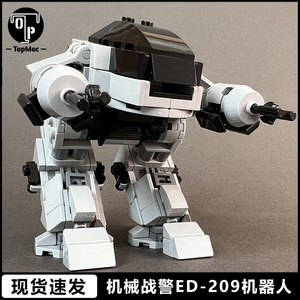 机械战警ED-209机器人机甲手办MOC-159267益智拼装积木男孩玩具