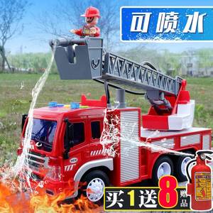 活石超大儿童消防员玩具车消防车可喷水洒水大号男孩救援车云梯车