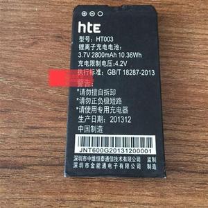 HTE中维恒泰HT003电池HT530 ht600同威TW018手机电板 2800mah