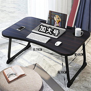 床上小桌子电脑桌床桌床用可折叠家用学生宿舍懒人桌板学习桌书桌