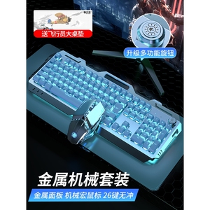 雷蛇适用真机械手感键盘鼠标套装电竞游戏电脑垫无线蓝牙键鼠三件