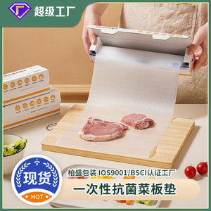 【下单立减50元】家用厨房切肉EVA砧板垫辅食切菜案板防滑彩板垫