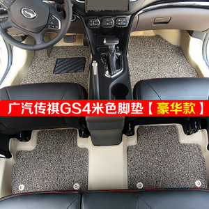 广汽传祺GS4专车专用脚丝圈汽车脚大全包围压痕皮革脚