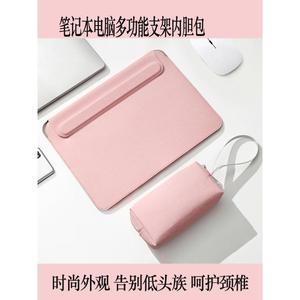 电脑包带支架内胆包适用苹果Macbook13M2air15寸pro14寸M3华为matebook小新thinkbook惠普华硕笔记本保护套壳