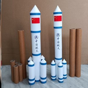 一等奖科技小制作航空主题亲子航天模型手工材料包DIY火箭幼儿园
