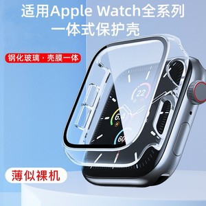 适用苹果手表保护壳iwatch保护套全包s8壳膜一体apple watch8/7/6/se防摔5/4/3智能手表壳s7钢化ultra贴膜s6