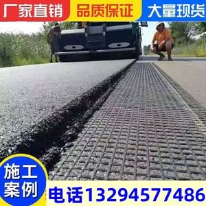 双向玻纤土工格栅公路路基用单向塑料钢塑沥青路面抗裂玻璃纤维网