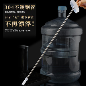 加水管进水茶具自动上不锈钢邮水壶软管管包水吸水抽水配件矽胶管