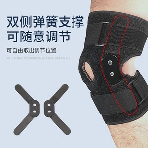 膝盖韧带保护神器膝关节助行器登山跑步运动护膝外骨骼助力行走器