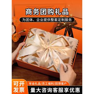 三八妇女节礼物女神送员工同事38礼盒实用礼品高档公司团建伴手礼