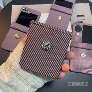 紫色山茶花纤维纹三件套适用华为pocket2手机壳s折叠oppofindn3/n2flip三星zflip4/3小众vivoxflip硬壳欧美潮