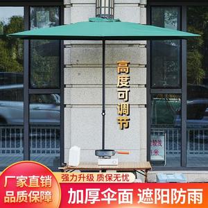 可升降户外半边伞防雨庭院阳台太阳伞室外绿植长方形遮阳伞长条形