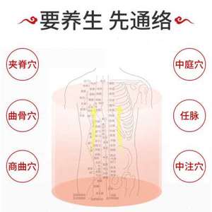 高档养生耙全身微电流智能经络刷远红外加热擀筋刮痧美容院身体按