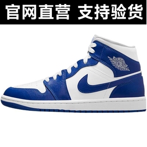 Air Jordan 1 Mid AJ1 风暴蓝 小闪电 中帮 BQ6472-104