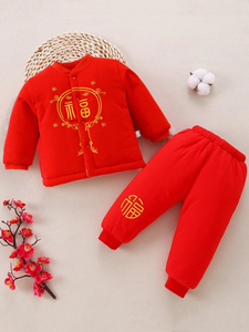 婴儿衣服秋冬季红色保暖夹棉分体棉服套装一周岁男女宝宝过年冬装