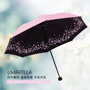天堂伞新款创意女太阳伞三折折叠黑胶伞晴雨两用伞 雨伞碎花图案