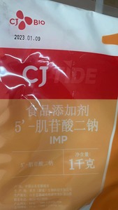 5‘-肌苷酸二钠食品级 希杰IMP 1kg袋装 质量保证 肌苷酸钠新日期