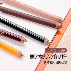 日本OHTO乐多 六角木杆APS-280E 自动铅笔0.5mm