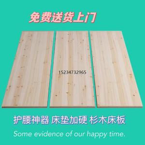 香港包郵杉木床板1.5米1.8米1.2实木硬床板木床垫席梦思加硬排骨