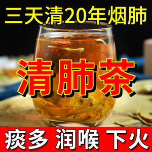 胖大海罗汉果咽茶泡茶包正品旗舰店金银花炎菊花秋季养生茶润喉茶