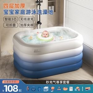 宝宝游泳桶家用婴儿童室内洗澡浴缸家庭充气泳池小孩折叠恒温水池
