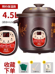 电瓦罐煨汤家用煲汤土瓦罐电小电动砂锅养生紫砂汤煲电瓦煲砂锅i.