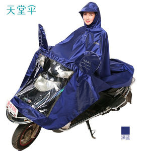 天堂伞单人男女士超大雨衣夜光安全型加大加厚大号电动车雨披电瓶
