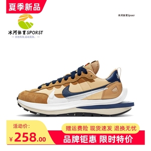 耐克男鞋Nike Vapor Waffle Sacai3.0联名华夫解构女鞋运动跑步鞋