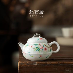 述艺居 纯手绘桃花茶壶女士茶具中式陶瓷泡茶家用过滤泡茶器单壶