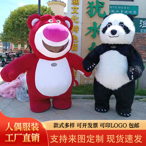 网红充气大熊猫卡通人偶服装草莓熊玩偶服装商场演出表演头套定制