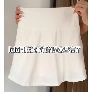 白色运动短裙lulu瑜伽裙裤半身裙女夏季网球裙a字裙包臀裙子套装