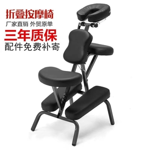 多功能纹身椅折叠刮痧椅保健按摩椅满背刺青椅针刀椅便携式美容床