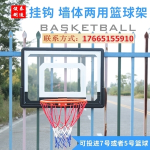 篮球架挂墙式家用户外篮球板儿童室内可升降篮球框壁挂成人蓝球筐