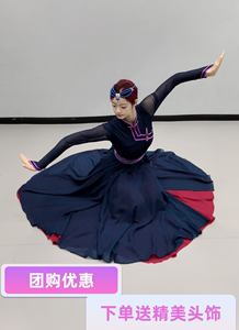 蒙古舞蹈演出服新款服装女艺考练习大裙摆舞台装表演服成人