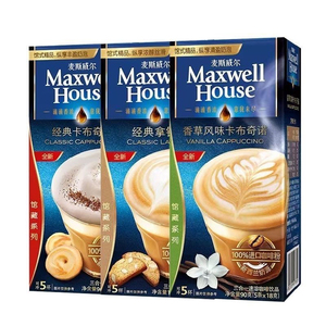 麦斯威尔速溶咖啡白咖啡卡布奇诺5条盒装拿铁摩卡条装组合搭配