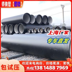 上海球墨铸铁管K9 C40给水污水排水球磨球墨管DN300 400 500 600