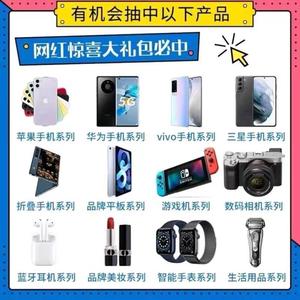 龙年福利秒杀共计9800件品牌回馈精选潮玩盲盒能拍就能发全国包邮