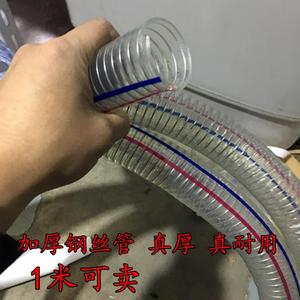 钢丝管PVC透明水管浇灌软管水泵进水管花园管1/1.2/1.5/2/3/4/6寸