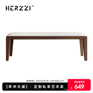 HERZZI白蜡木全实木中古风长凳日式新中式胡桃色床尾凳长条凳子