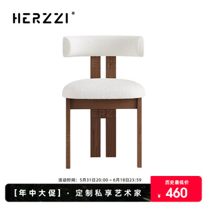 HERZZI设计师复古高级全实木餐椅餐厅简约中古椅子布艺靠背木凳子