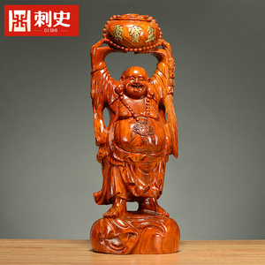 花梨木雕弥勒佛像摆件客厅风水装饰品聚宝盆红木笑佛像大肚弥勒佛