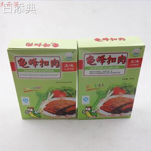 龟峰扣肉 龟峰梅干菜扣肉400克 正味 江西弋阳特产上饶梅菜扣肉