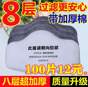 防尘口罩防工业粉尘活性炭硅胶面罩3701cn过滤棉打磨电焊喷漆煤矿
