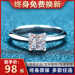 正品纯银钻石戒指女士一克拉公主方钻光面四爪钻戒生日礼物送女友